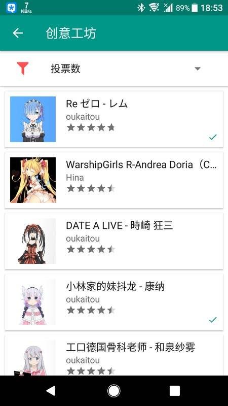 live2dviewerexEX破解版安卓