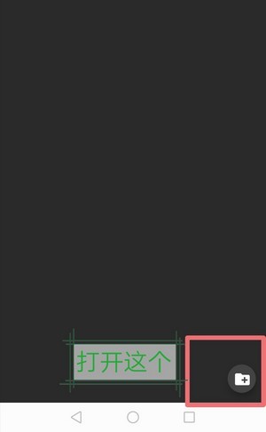 joiplay模拟器旧版167版本破解