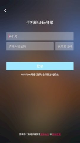 饺子云游戏内购破解版