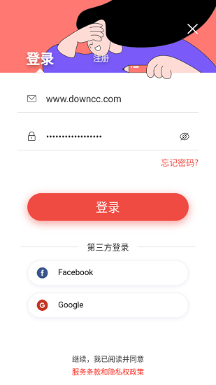 remini中文破解版