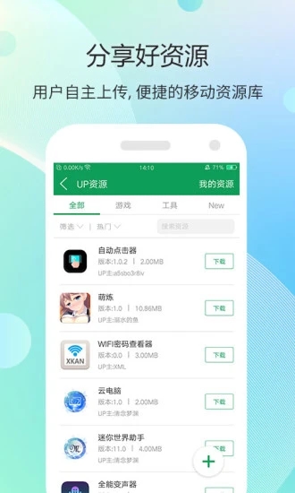 七七二三游戏盒子破解版下载