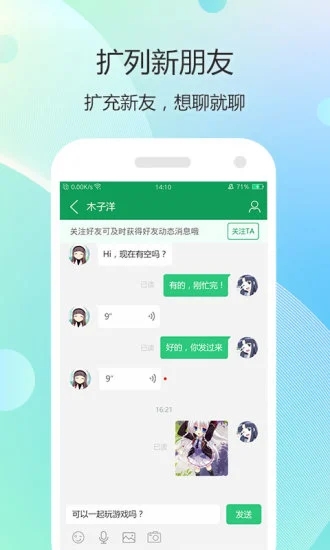 七七二三游戏盒子破解版下载