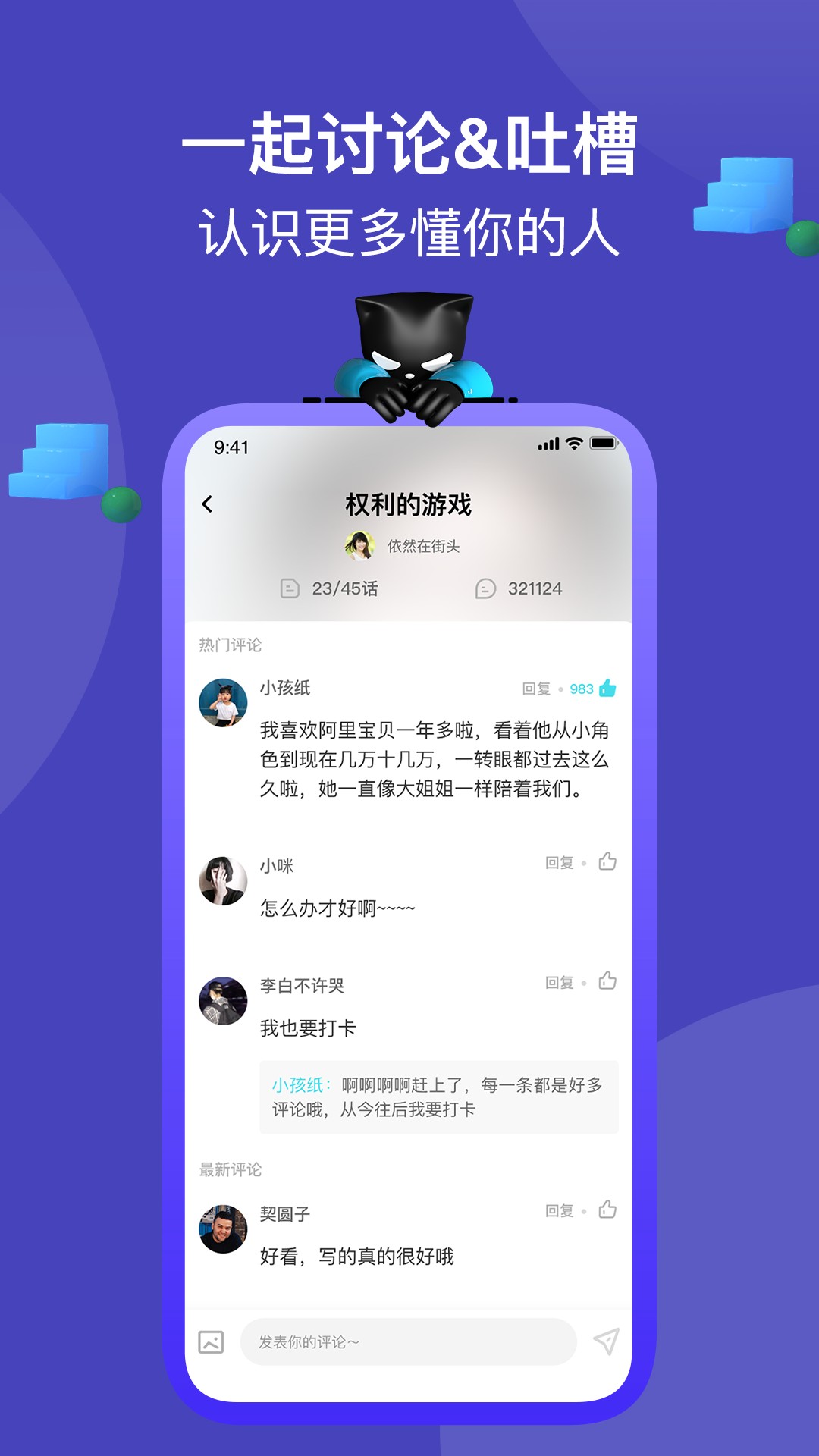 快点阅读破解版永久免费