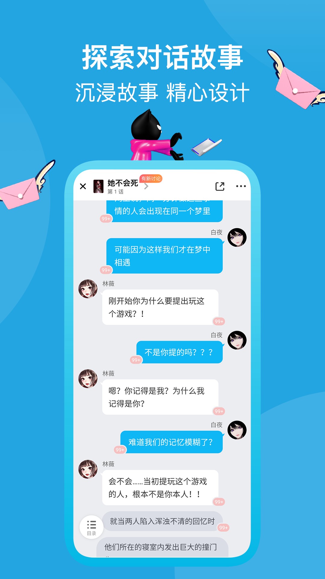 快点阅读破解版永久免费