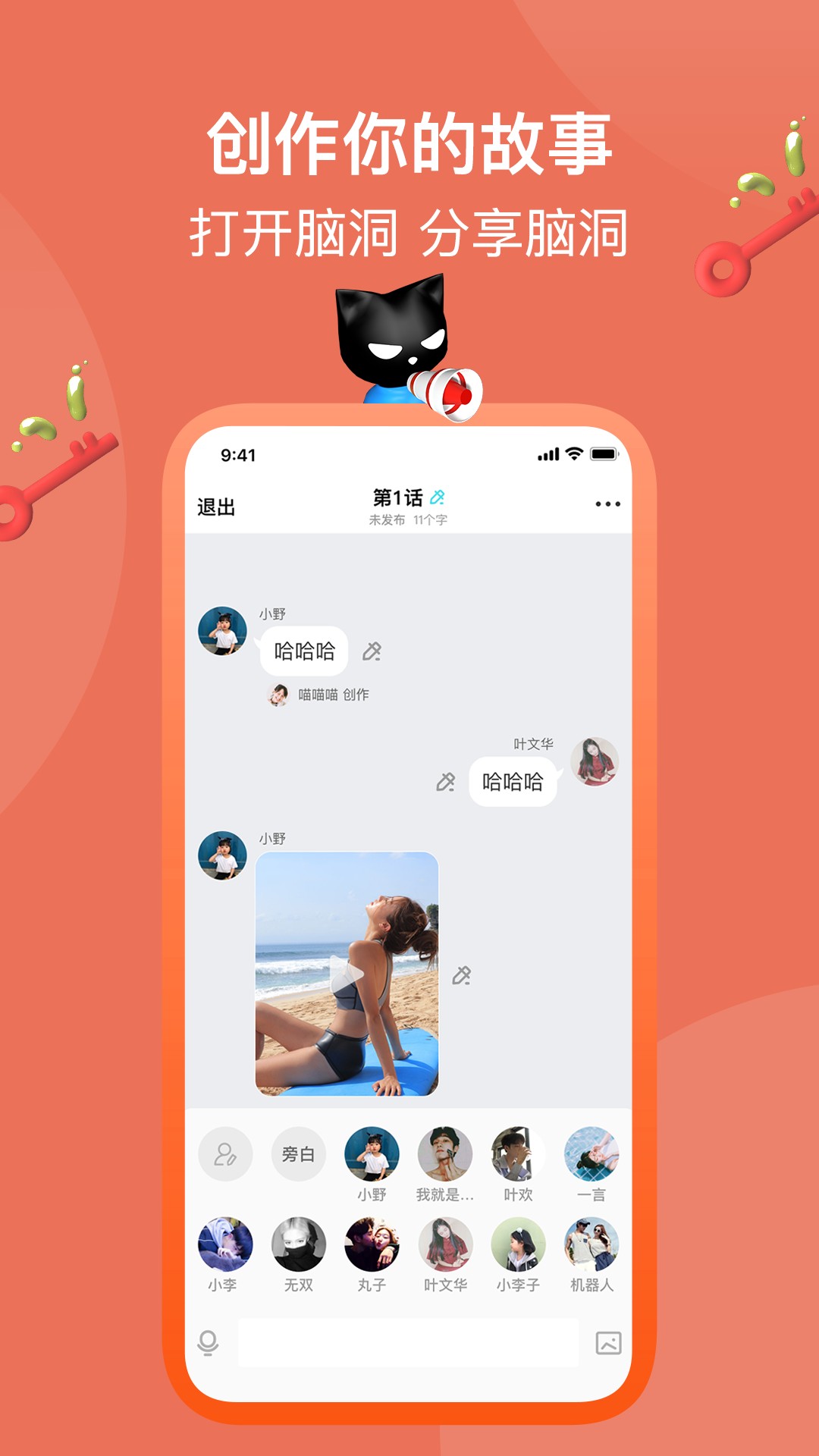 快点阅读破解版永久免费