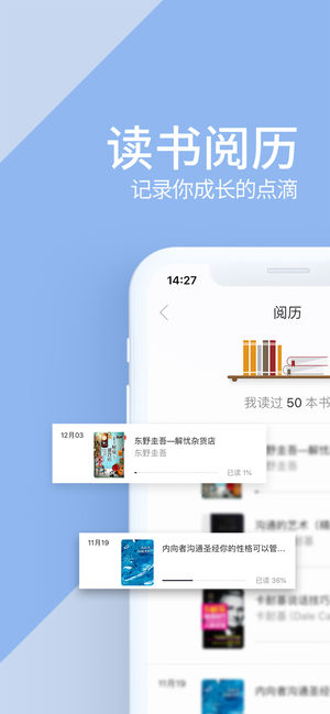 藏书馆7.0无限借阅破解版