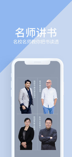 藏书馆7.0无限借阅破解版