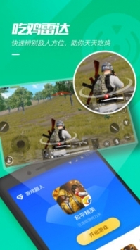 悟饭游戏厅破解版ios