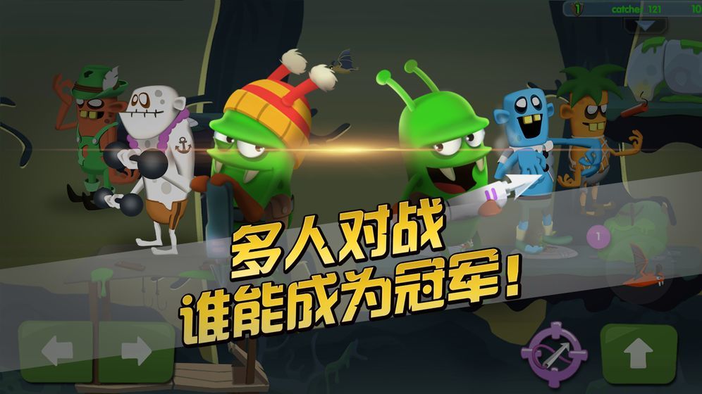 僵尸榨汁机稳定破解版无限钻石无限金币