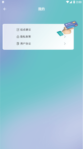 小组件盒子破解版永久解锁内购