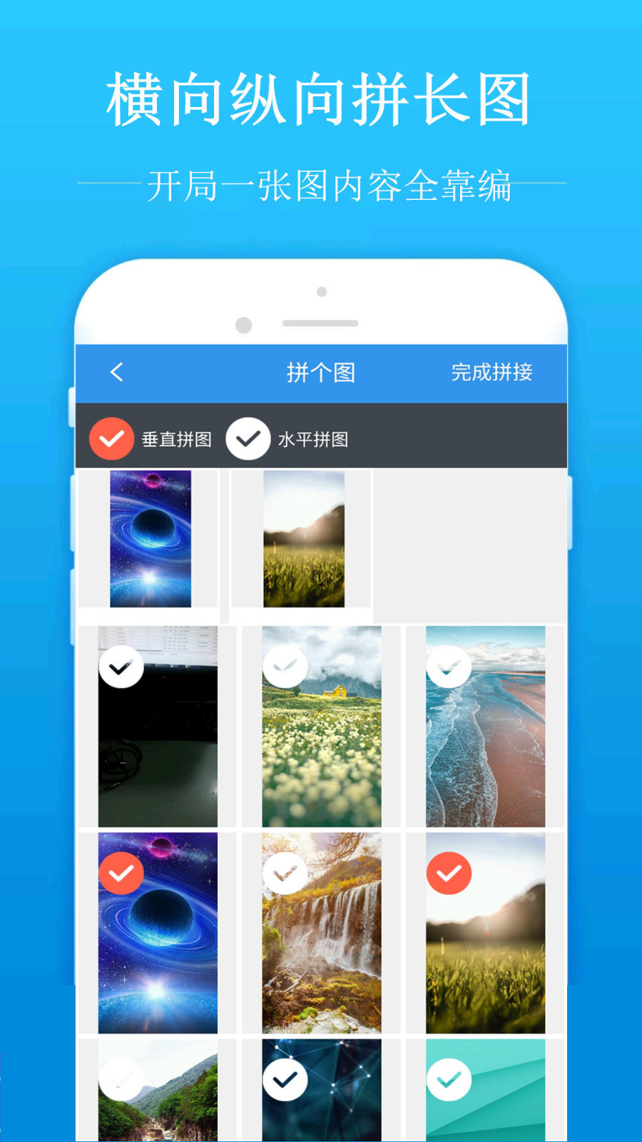 去水印吧 1.8破解版