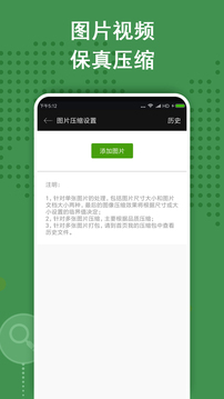 zarchiver破解版老版本