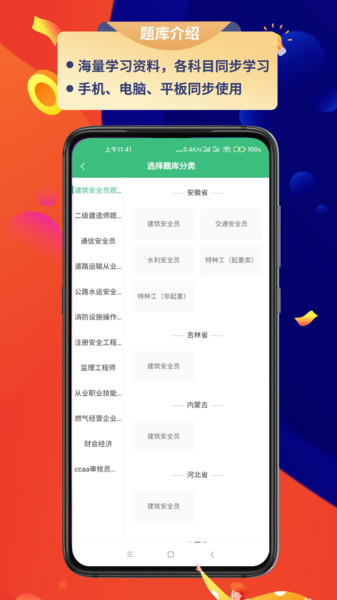 百分百游戏破解版