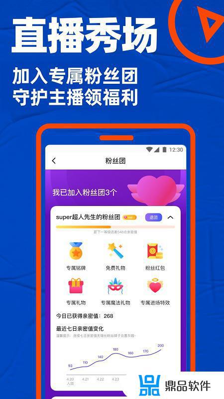 blued破解版内置修改器
