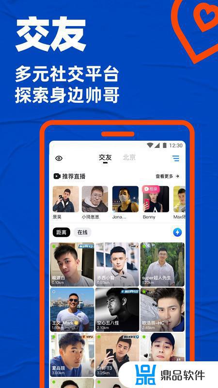 blued破解版内置修改器