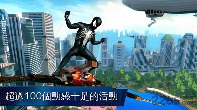 超凡蜘蛛侠2下载app