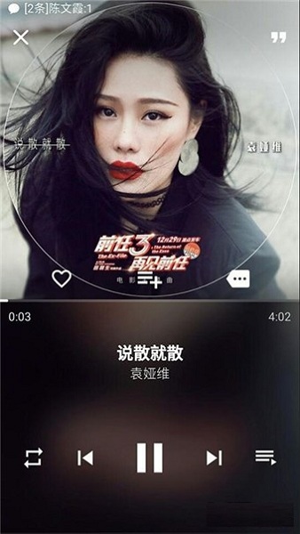 到梦空间app破解版
