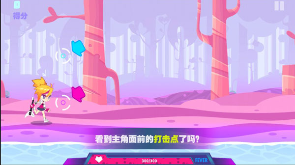 喵斯快跑破解版