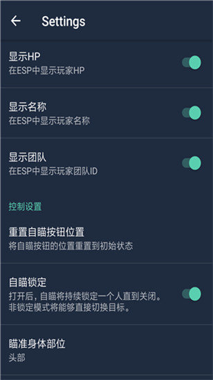 鸡腿辅助已破解免登录