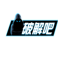 破解吧资源app