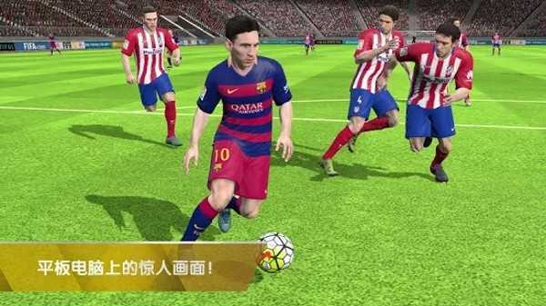 FIFA 16(FIFA 16 UT)