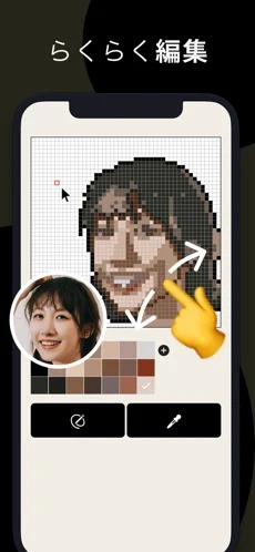 pixelme破解版