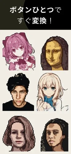 pixelme破解版