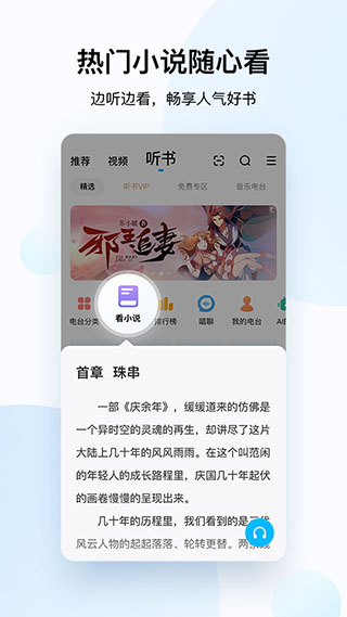 酷狗音乐破解版永久免费2023