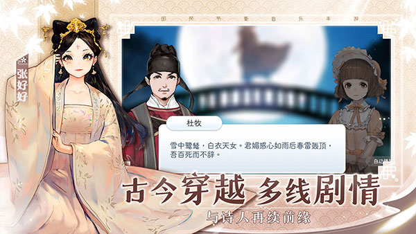 阳春艺曲内购破解版