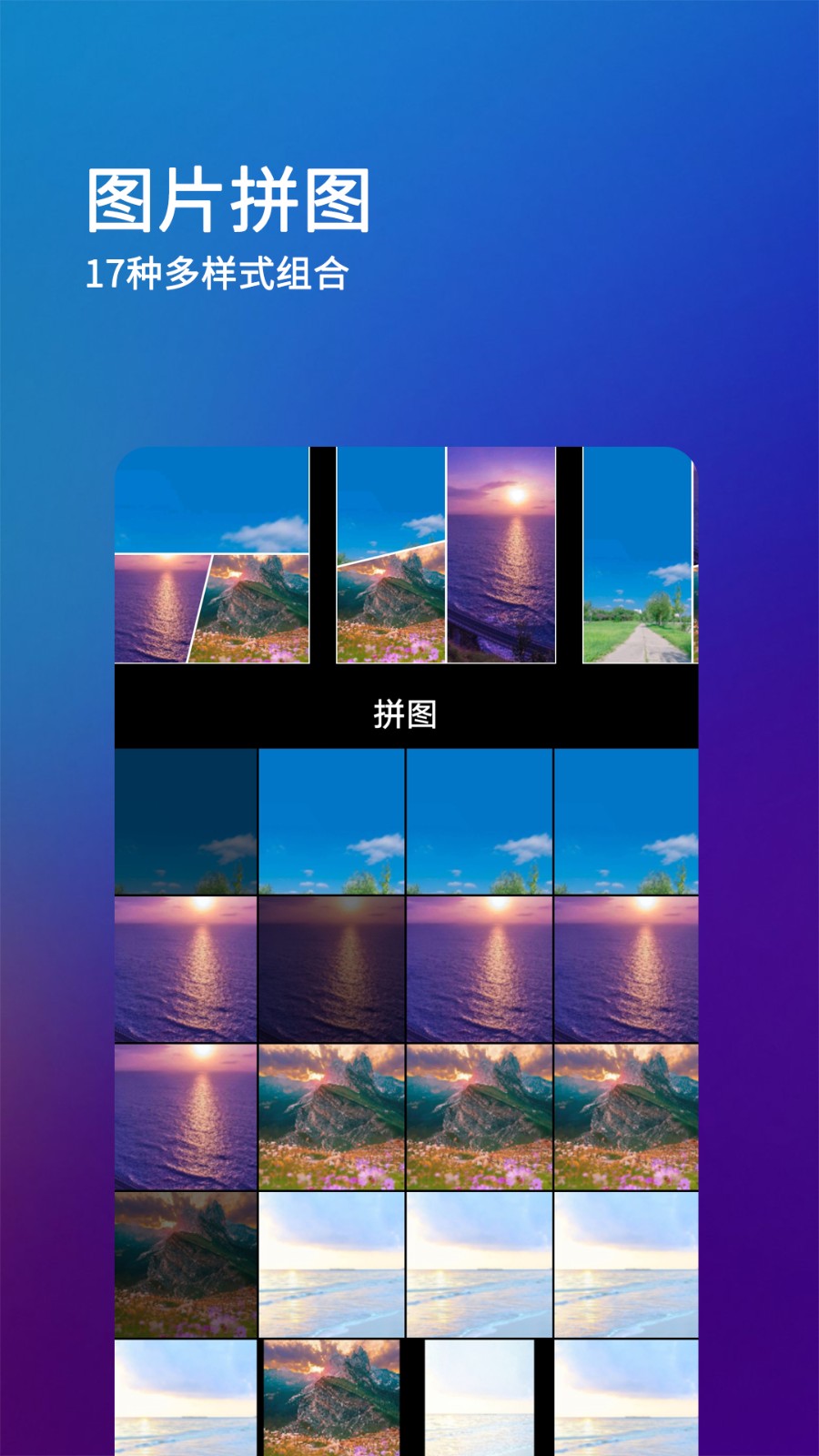 刷圈兔破解版无水印