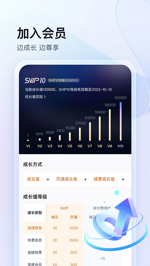 百度云破解版吾爱破解2023