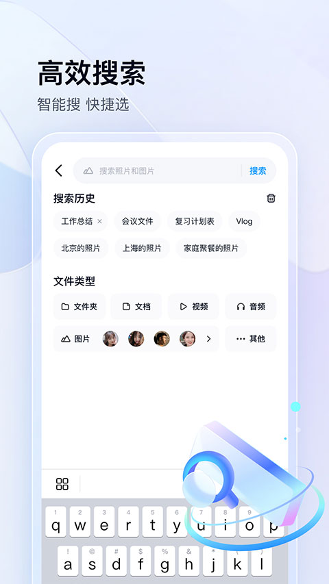 百度云破解版吾爱破解2023