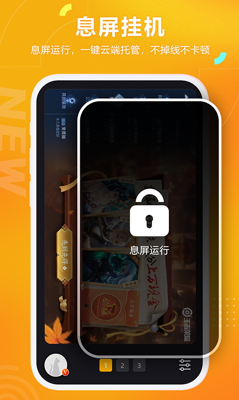 黑猫盒子vip破解版