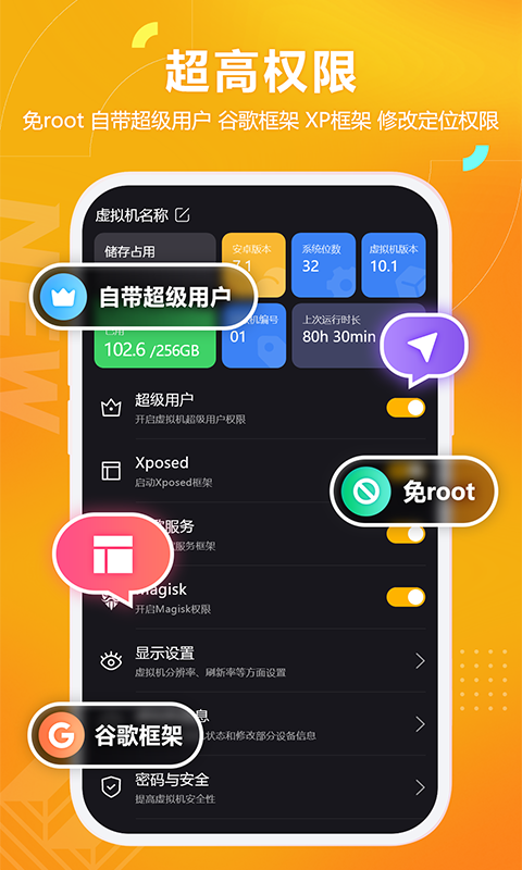 黑猫盒子vip破解版