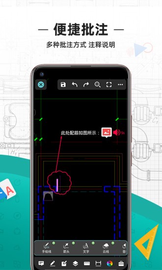 cad看图王破解版