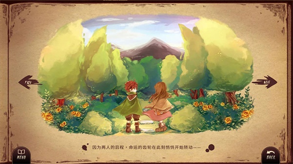 lanota破解版