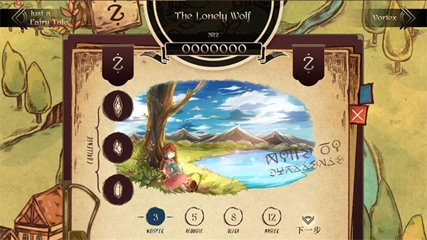 lanota破解版