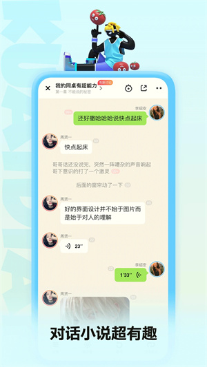 快点阅读免费版破解版