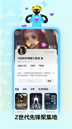 快点阅读免费版破解版