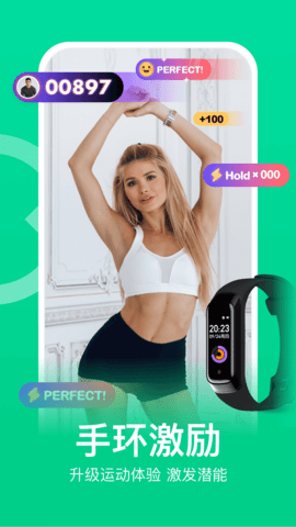 keep破解版吾爱破解2023