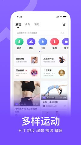 keep破解版吾爱破解2023