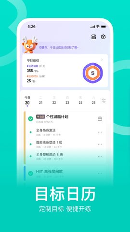 keep破解版吾爱破解2023