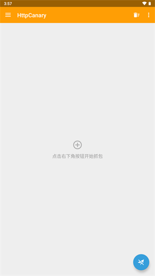 httpcanary最新破解版