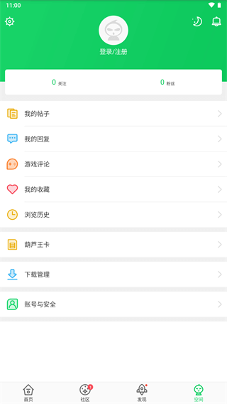葫芦侠三楼破解版