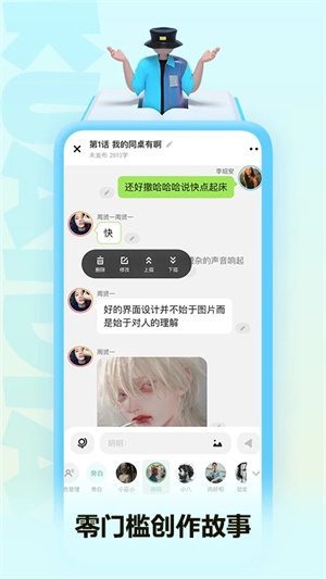 快点阅读免费版破解版2023
