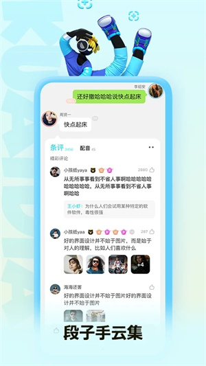 快点阅读免费版破解版2023