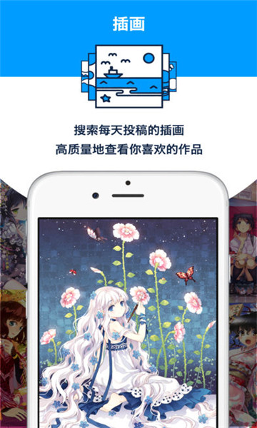 p站破解2023免费版