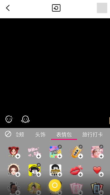 天天P图内购破解版APP