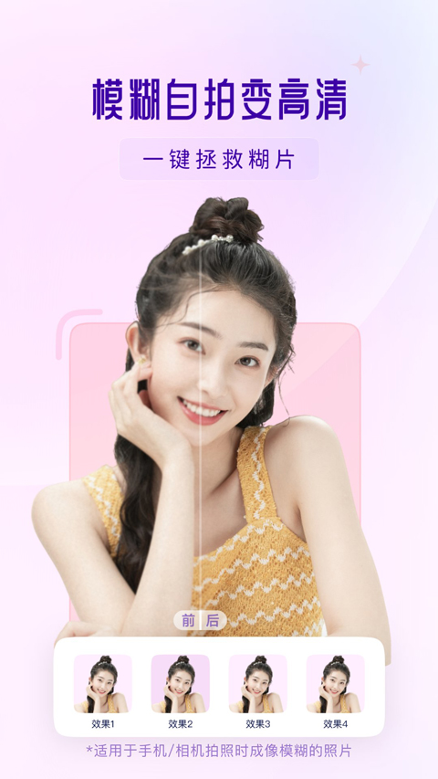 你我当年app破解