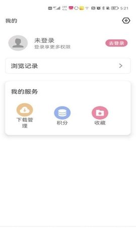游咔破解版免费